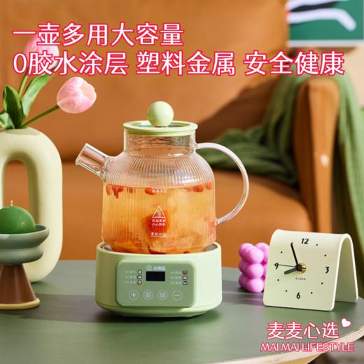 【小南瓜养生壶】一壶多用大容量！2mm加厚玻璃，无惧开裂！0胶水涂层、塑料金属，安全健康！烧水炖煮，不溢锅湖底！一台=N台！ 商品图0