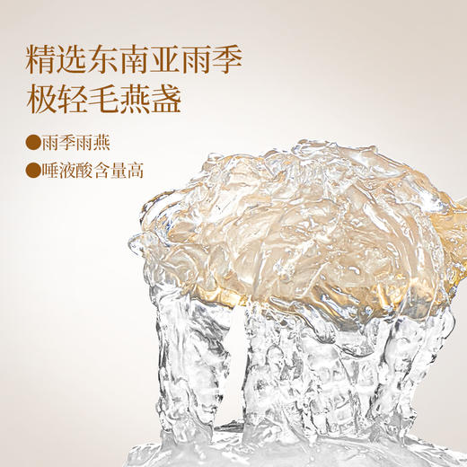 【黄精燕窝·1克干燕窝】江中食疗颜羽黄精燕窝 75g*8瓶 低糖选择 滋补营养品进口金丝燕盏礼盒 保质期18个月【京东/顺丰快递】 商品图3