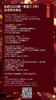 3000积分· 夏日蜜语精油便携装·1➕冬日暖阳精油*1 商品缩略图0