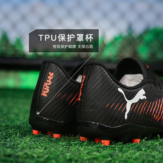 小李子PUMA/彪马FUTURE 8 PLAY MG入门FUTURE 8 MG足球鞋108376 01 商品图4