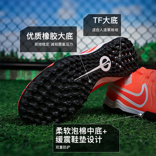 小李子正品NIKE耐克传奇10次高端TF碎钉成人足球鞋男DV4336-800 商品图2