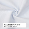 都市丽人纯棉系列100支棉舒肤棉双百系列平角裤LKH5B8 商品缩略图6