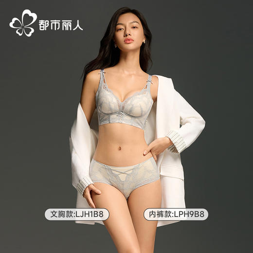 都市丽人调整型文胸中厚蕾丝舒软挺塑无钢圈塑身文胸LJH1B8 商品图2