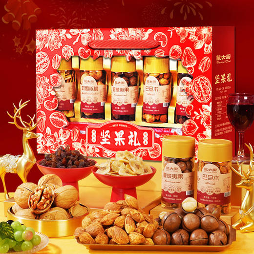 「现货！7罐礼盒装」年货坚果礼盒装过年送礼佳品新年干果零食大礼包春节走亲戚送长辈 商品图2