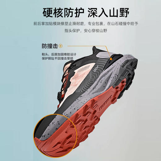 Tutwo|毅行者男女徒步鞋 TTFAM91035/TTFAM92035/TTFAN80035 商品图2
