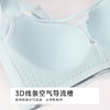都市丽人调整型文胸薄蕾丝舒软挺塑树脂胶圈塑身文胸LJH2A9 商品缩略图2