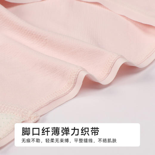 都市丽人一体美臀系列裸氨一体无缝空气裤平角裤LKH5F2 商品图6