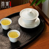 雅集茶具玉瓷盖碗100ml 商品缩略图5