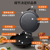 九阳电饼铛30cm JK30-GK657【分仓直发，72小时发货，周末节假日不发货】 商品缩略图2