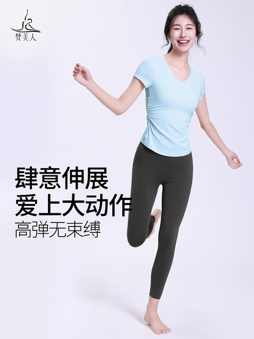 梵美人 F1230 F2607瑜伽短袖+长袖同款 人鱼条 一体胸垫 背扣 商品图3