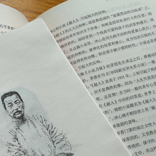 1.22-2.4春节预售民国清流 （全7册）汪兆骞签名本 商品图7