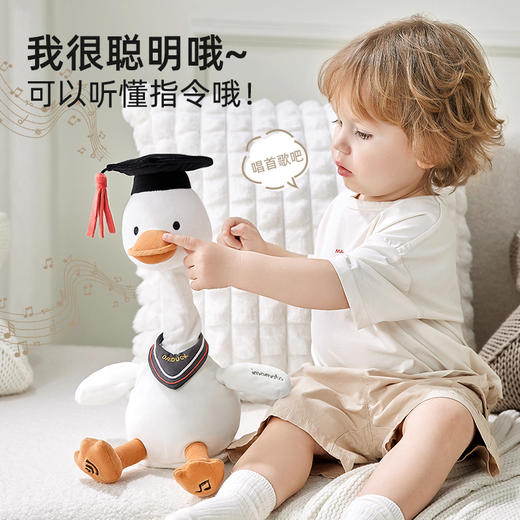 Imomoto 博士鸭复读鸭婴儿玩具会说话毛绒公仔儿童小鸭子安抚玩偶 商品图4