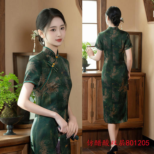 GX复古民族风仿醋酸双层中长款大码旗袍2025春夏新款旗袍 商品图1