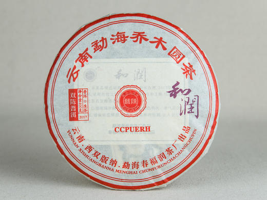 2017年和润乔木圆茶 商品图0