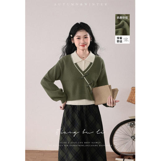 鹿向南「绿隐藏蝶」新中式假两件慵懒风毛衣秋冬针织衫&半身裙 商品图0