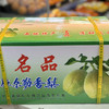 【新年年货】名品库尔勒香梨 1箱约14斤 商品缩略图0