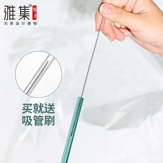 雅集零配玻璃吸管杯配件袋（吸管*1、吸管刷*1） 商品图2