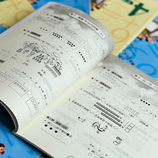 全国版适用：三招过关 每日五分钟速算 商品图3