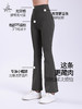 梵美人 F9050 瑜伽十分喇叭裤 无松紧 无尴尬线 裸感 商品缩略图1