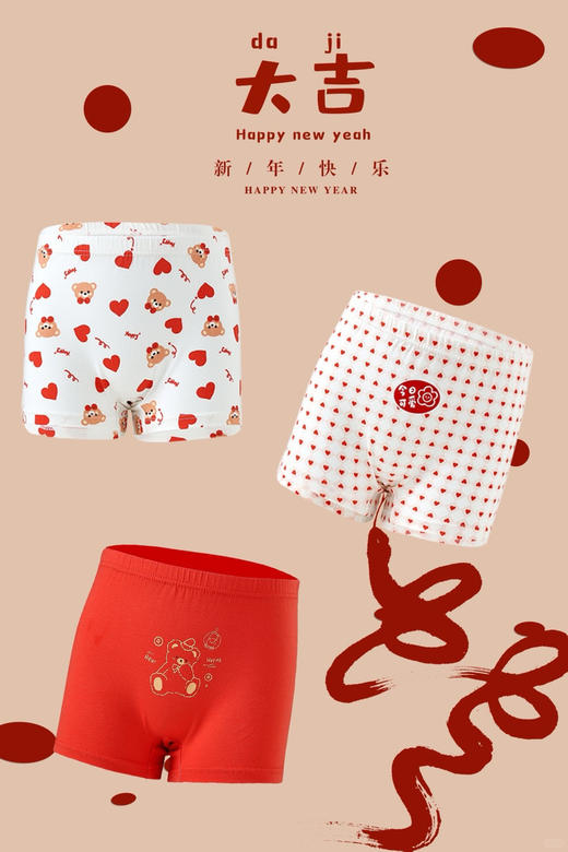 【新年本命年】3条装！爱慕kids同款纯棉平角红色内裤 可爱卡通男童女童四角内裤 商品图8