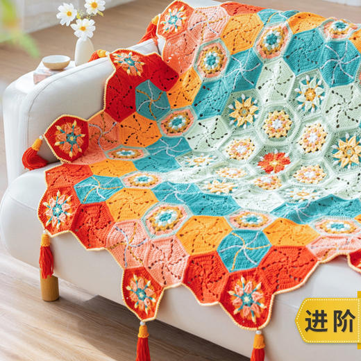 苏苏姐家灿若星辰拼花毯手工DIY编织钩针4股棉毛线自制材料包 商品图0