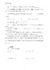 怎样学好初中数学（上海版）六年级下册【上海新教材配套教辅】 商品缩略图5