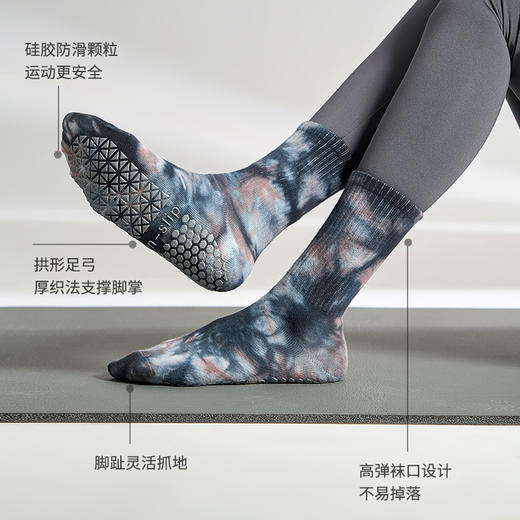 【林栖好物】渐变中筒瑜伽袜防滑女运动健身普拉提袜子 商品图4