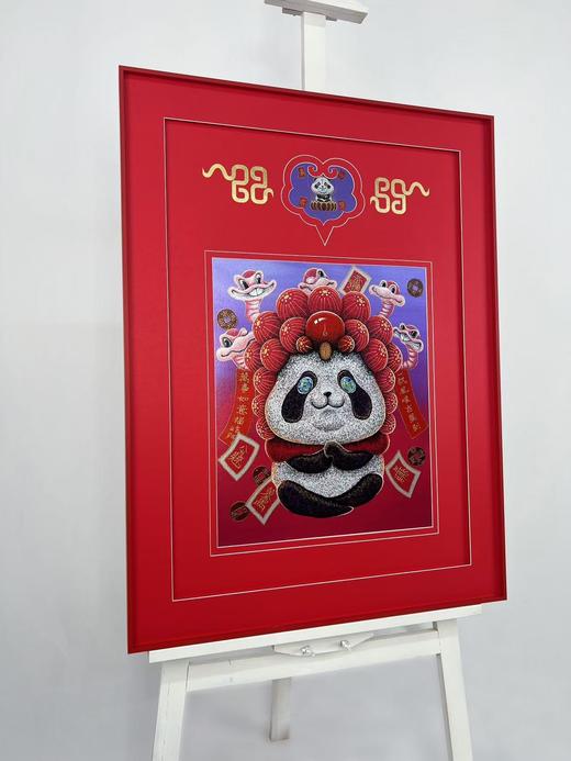 郭佳杰《熊猫颂福》99版 商品图1