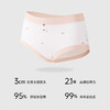 【3条装】熳洁儿 莫代尔女士内裤中腰撞色含桑蚕丝包臀25262103 商品缩略图2