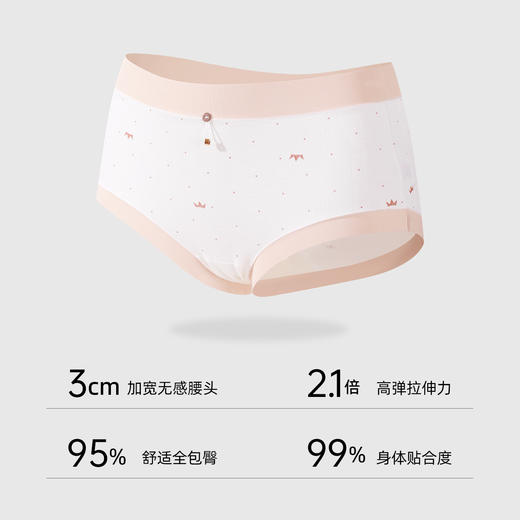 【3条装】熳洁儿 莫代尔女士内裤中腰撞色含桑蚕丝包臀25262103 商品图2