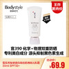 【1.16王炸割肉价】雪花秀智感透白高倍防晒高光乳霜30ml SPF50+（ 2025年3月） 商品缩略图0