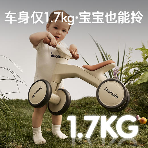 Imomoto 滑行车儿童平衡车1-3岁学步滑行幼儿防侧翻滑步车 商品图6