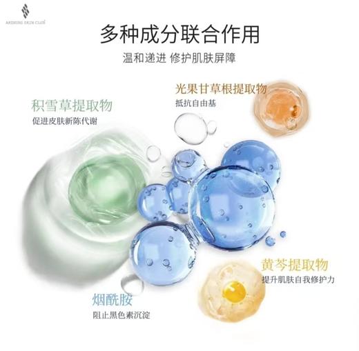 雅瑟科美肌肤优化乳500ml 商品图1