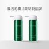 【防脱特证】且初头皮防脱泡泡精华液 商品缩略图5