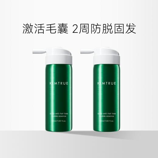 【防脱特证】且初头皮防脱泡泡精华液 商品图5