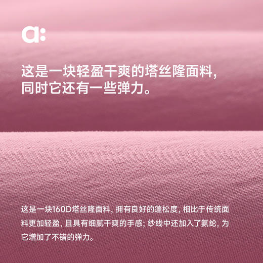 【春Vol.2】allblu幼岚【气球裤】儿童裤子男童女童25春季新款宽松舒适长裤ZY 商品图3