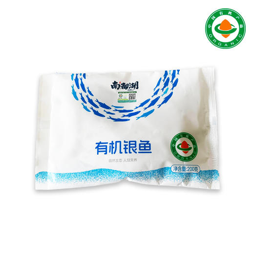 南都湖有机银鱼200g/袋*4 商品图3