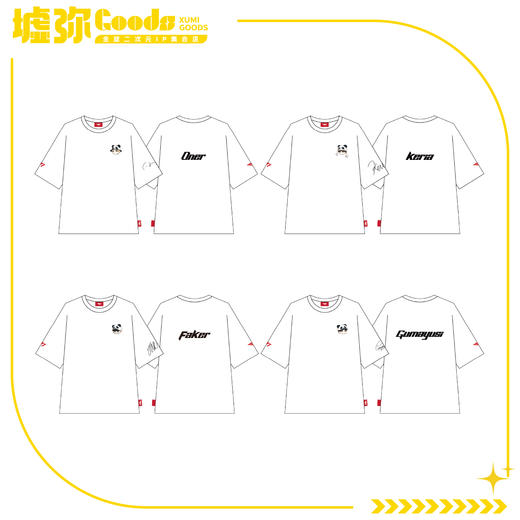 T1-联名T恤-白 商品图0