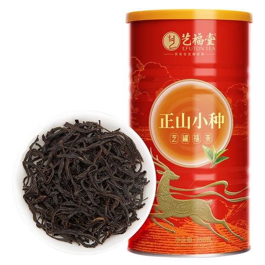 艺福堂正山小种250g/罐 商品图0