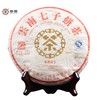 中粮-中茶2007年8801甲级印茶普洱茶生茶 357克 /云南干仓直发 商品缩略图0