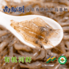 南都湖有机小河虾（5-7cm）200g/袋*5 商品缩略图2