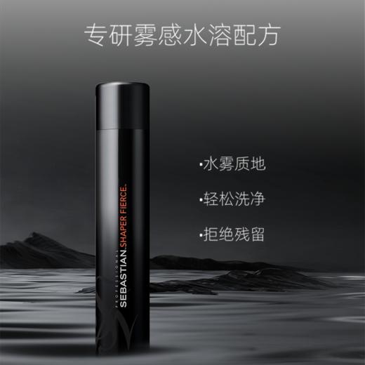 塞巴斯汀（SEBASTIAN）狂感喷雾400ml 商品图5