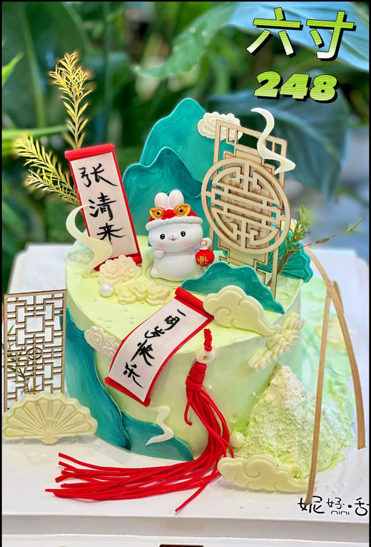 新中式兔宝款 商品图0