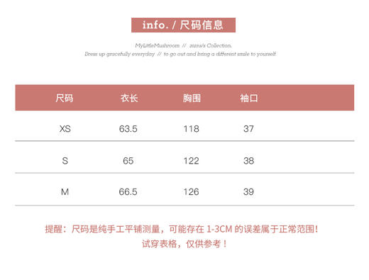 金蘑菇菇 桃花春水 只此青绿/新中式 醋酸锦缎刺绣外套 商品图1