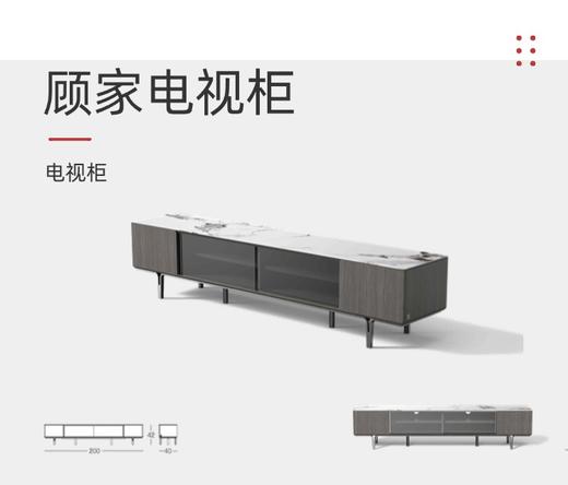 PT3017空间系列，电视柜-茶几 商品图1