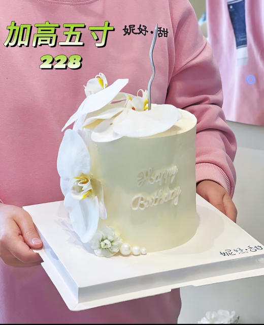 蝴蝶兰蛋糕 商品图0