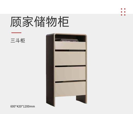 储物柜/PT2016GW-床头柜/PT2016G 商品图0