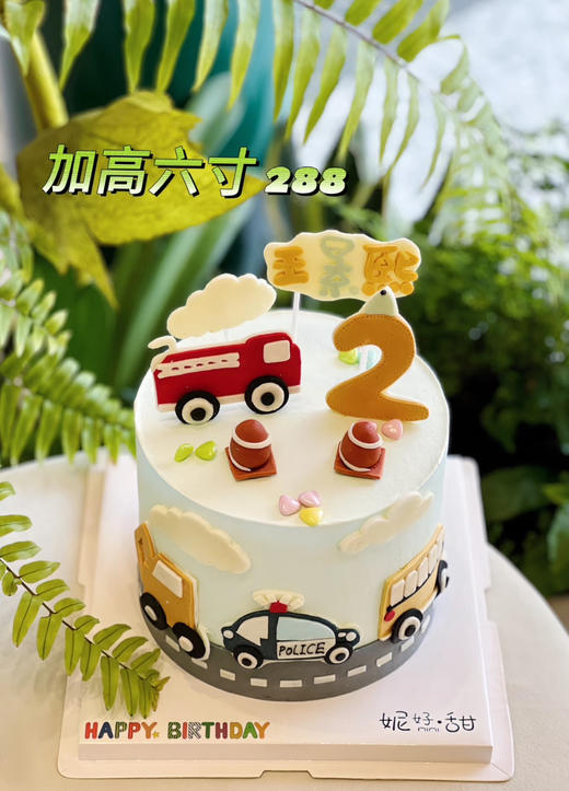 翻糖小汽车款（下单备注年龄名字哈） 商品图0