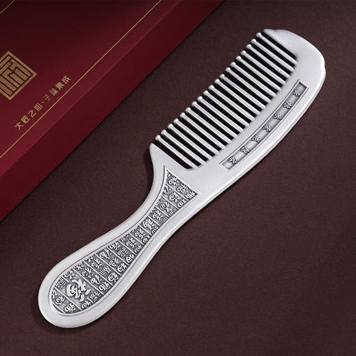 子佩集S999银【福生缘起】梳子纯银【ZXFSZ002】原创作品2501 商品图3