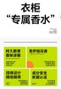 小仓熊衣物香氛挂片龙井桂花香10g 商品缩略图1